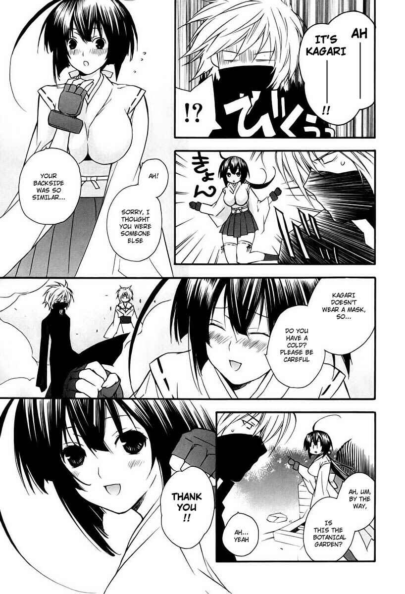 Sekirei Chapter 7 - Page 17