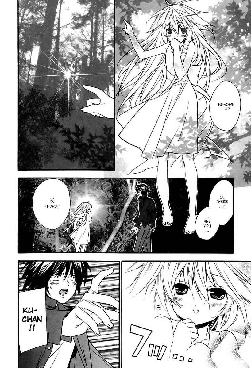 Sekirei Chapter 7 - Page 6