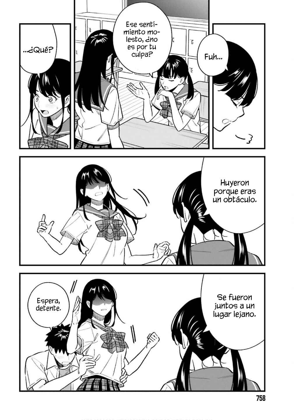 Osananajimi no Koukousei no Aida ni Nikutai Kankei wa Seiritsu suru ka. Chapter 18 - Page 12