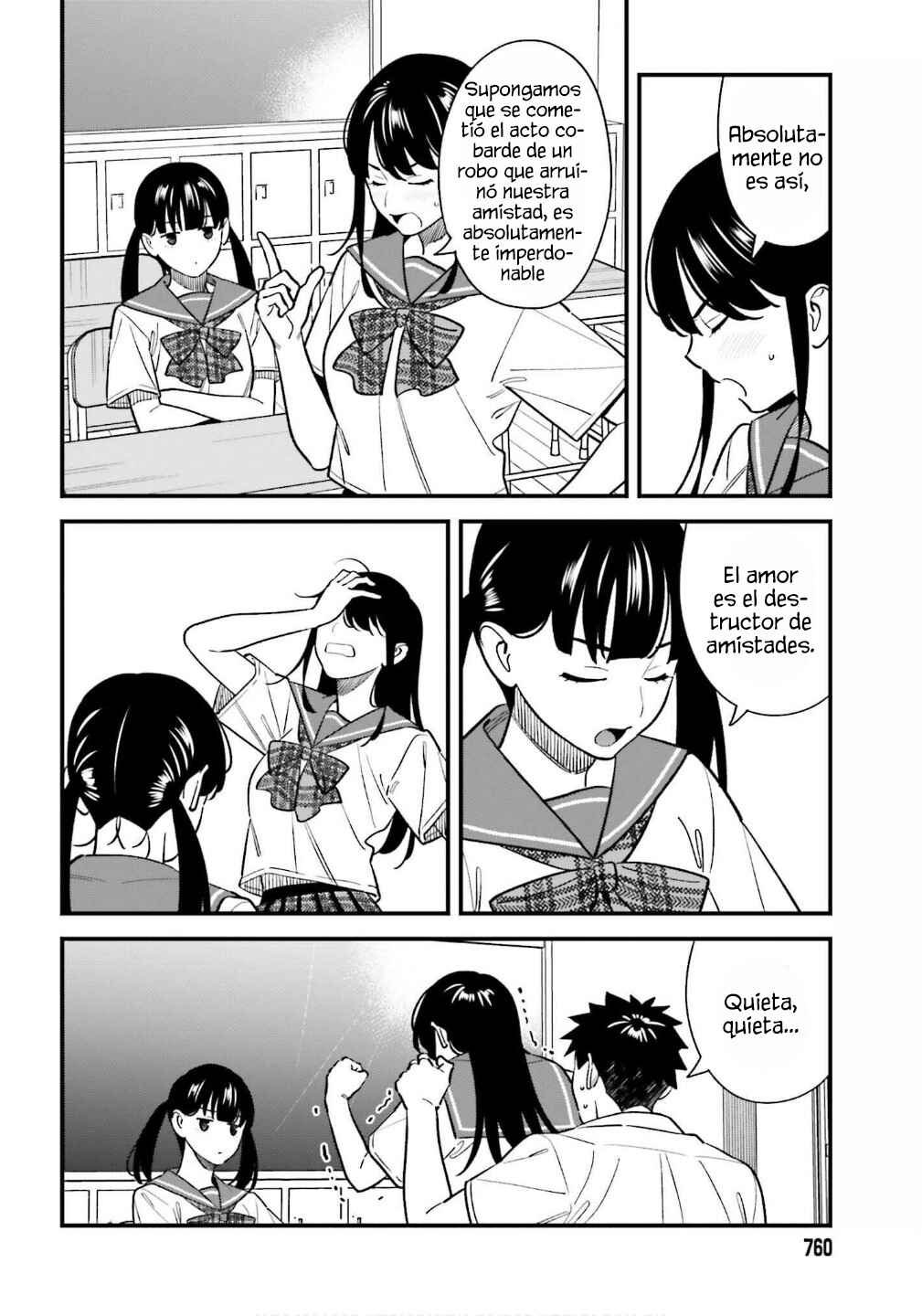 Osananajimi no Koukousei no Aida ni Nikutai Kankei wa Seiritsu suru ka. Chapter 18 - Page 14