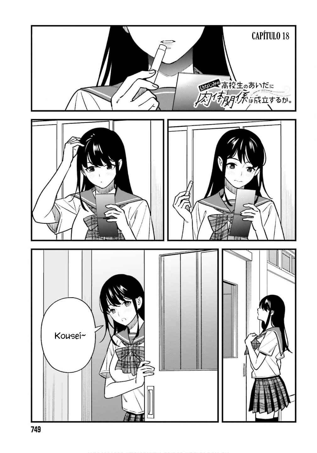 Osananajimi no Koukousei no Aida ni Nikutai Kankei wa Seiritsu suru ka. Chapter 18 - Page 3