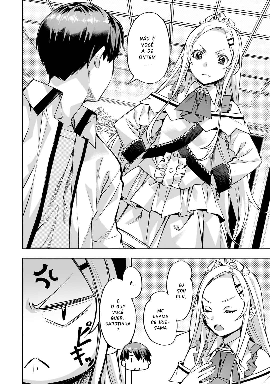 Isekai de Slow Life o (Ganbou) Chapter 55 - Page 21