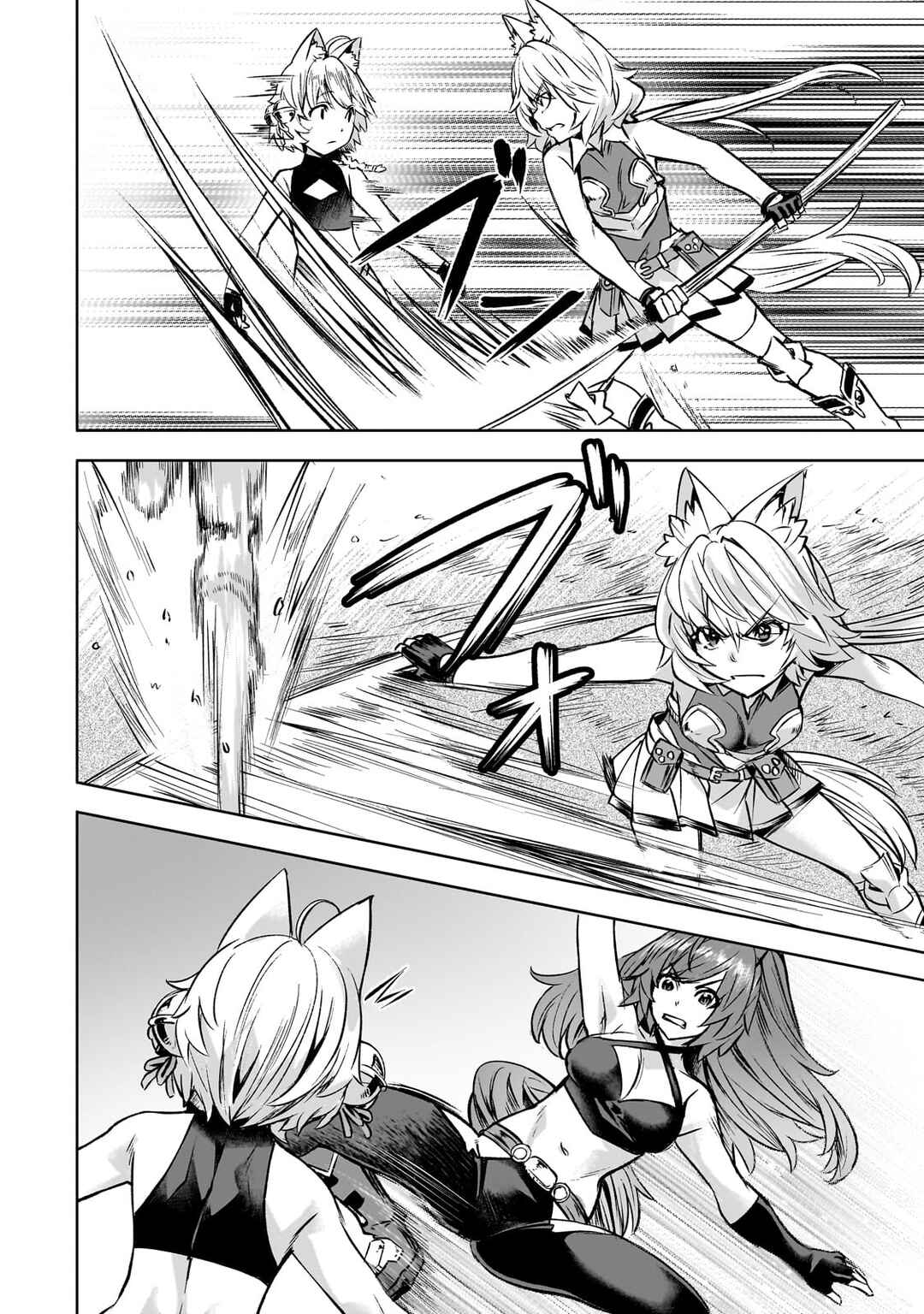 Isekai de Slow Life o (Ganbou) Chapter 55 - Page 5