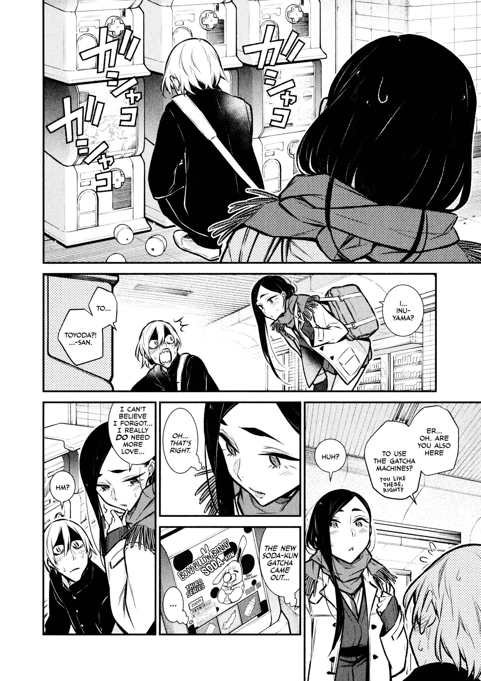 Yancha Gal no Anjou-san Chapter 58 - Page 4