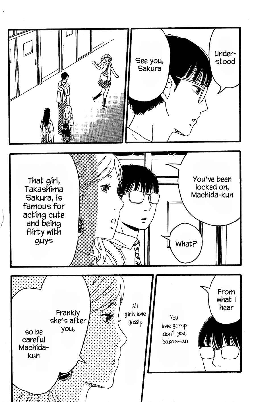 Machida-kun's World Chapter 6 - Page 13