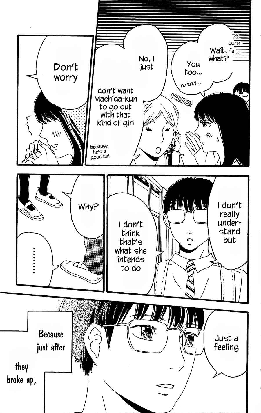 Machida-kun's World Chapter 6 - Page 14
