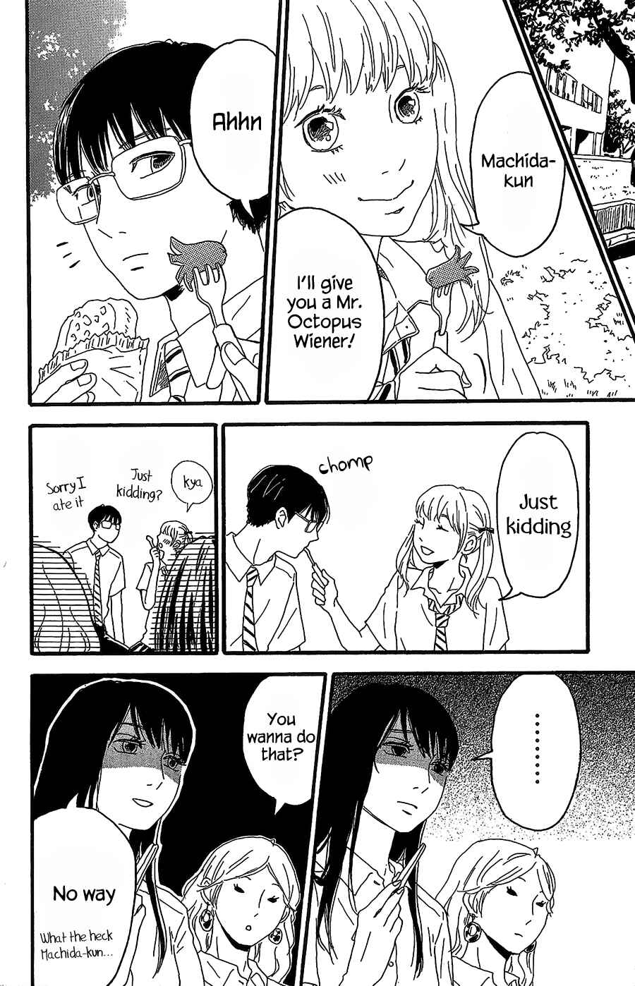 Machida-kun's World Chapter 6 - Page 17