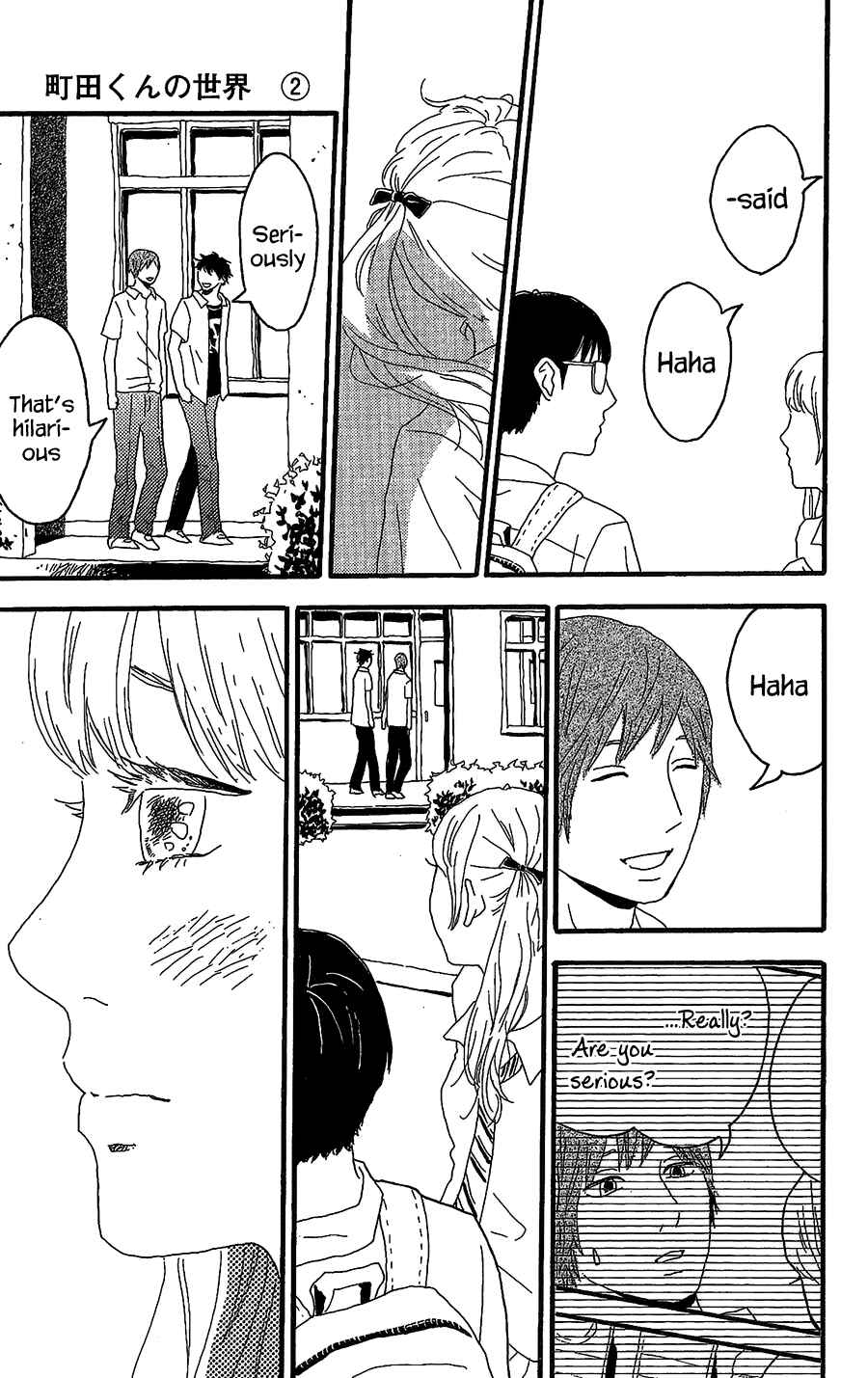 Machida-kun's World Chapter 6 - Page 32