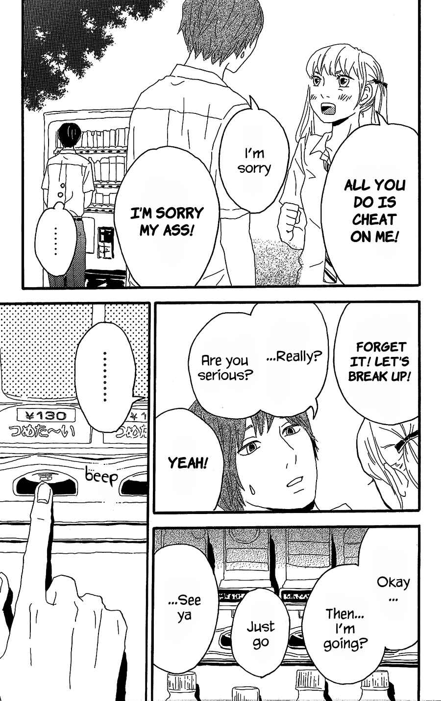 Machida-kun's World Chapter 6 - Page 4