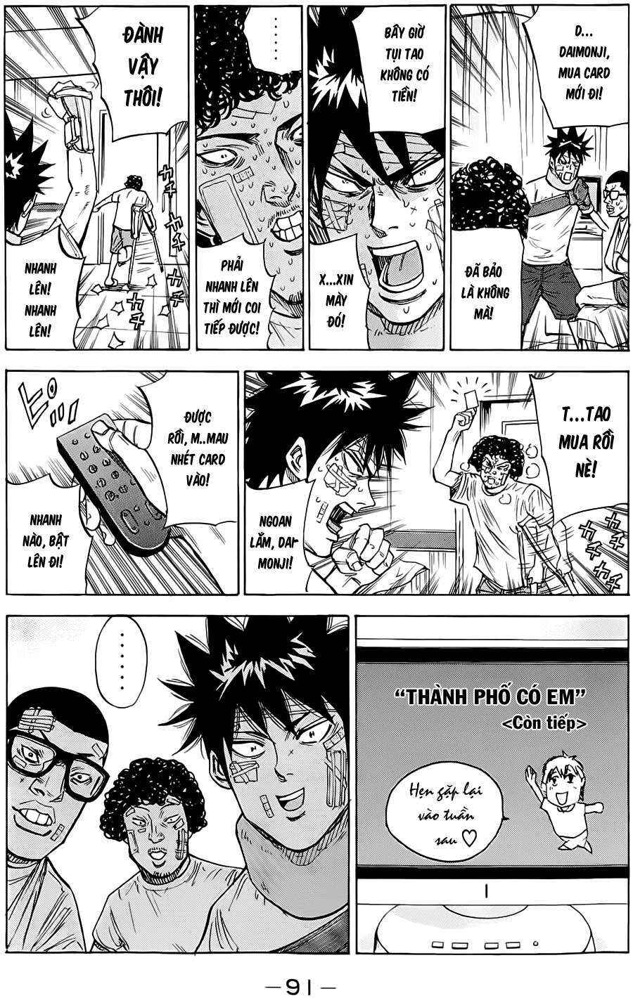 A-bout! Chapter 46 - Page 4