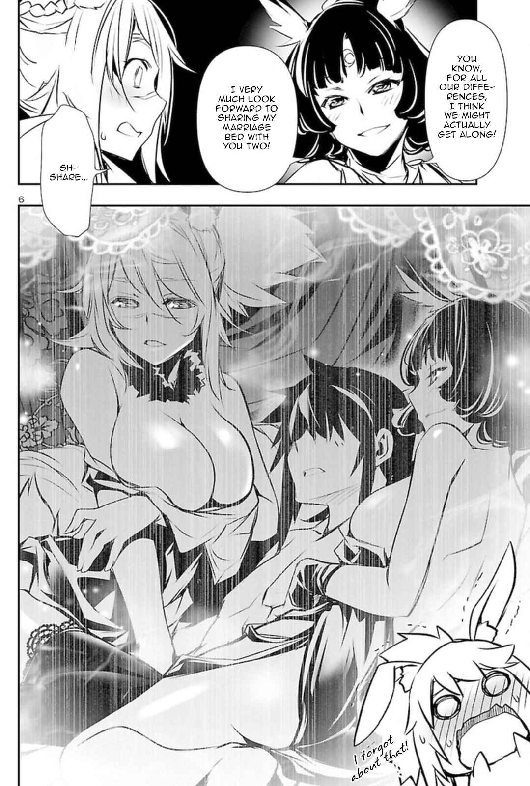 Shinju no Nectar Chapter 68 - Page 6