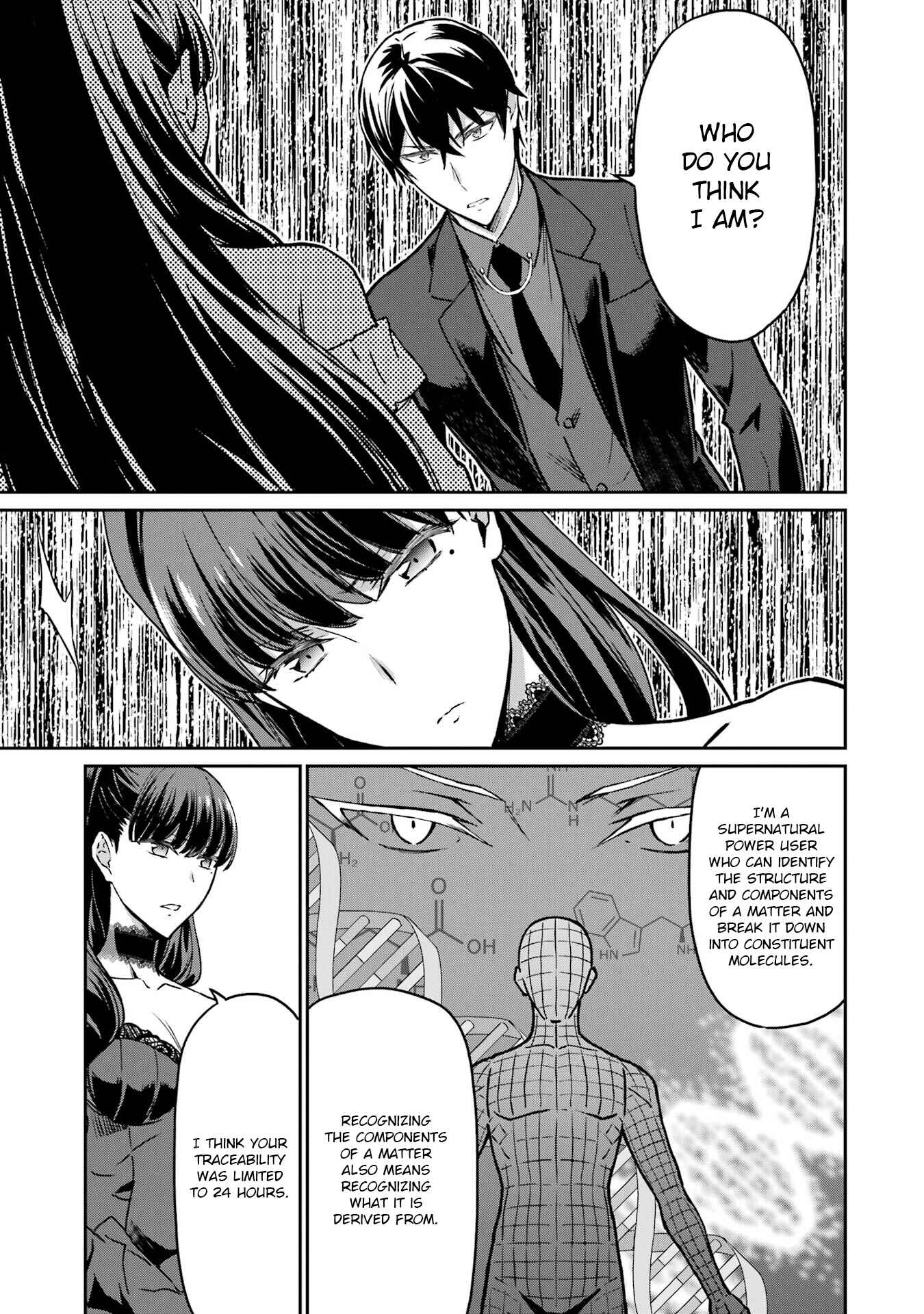 Mahouka Koukou no Rettousei - Yotsuba Keishou-hen Chapter 19 - Page 13