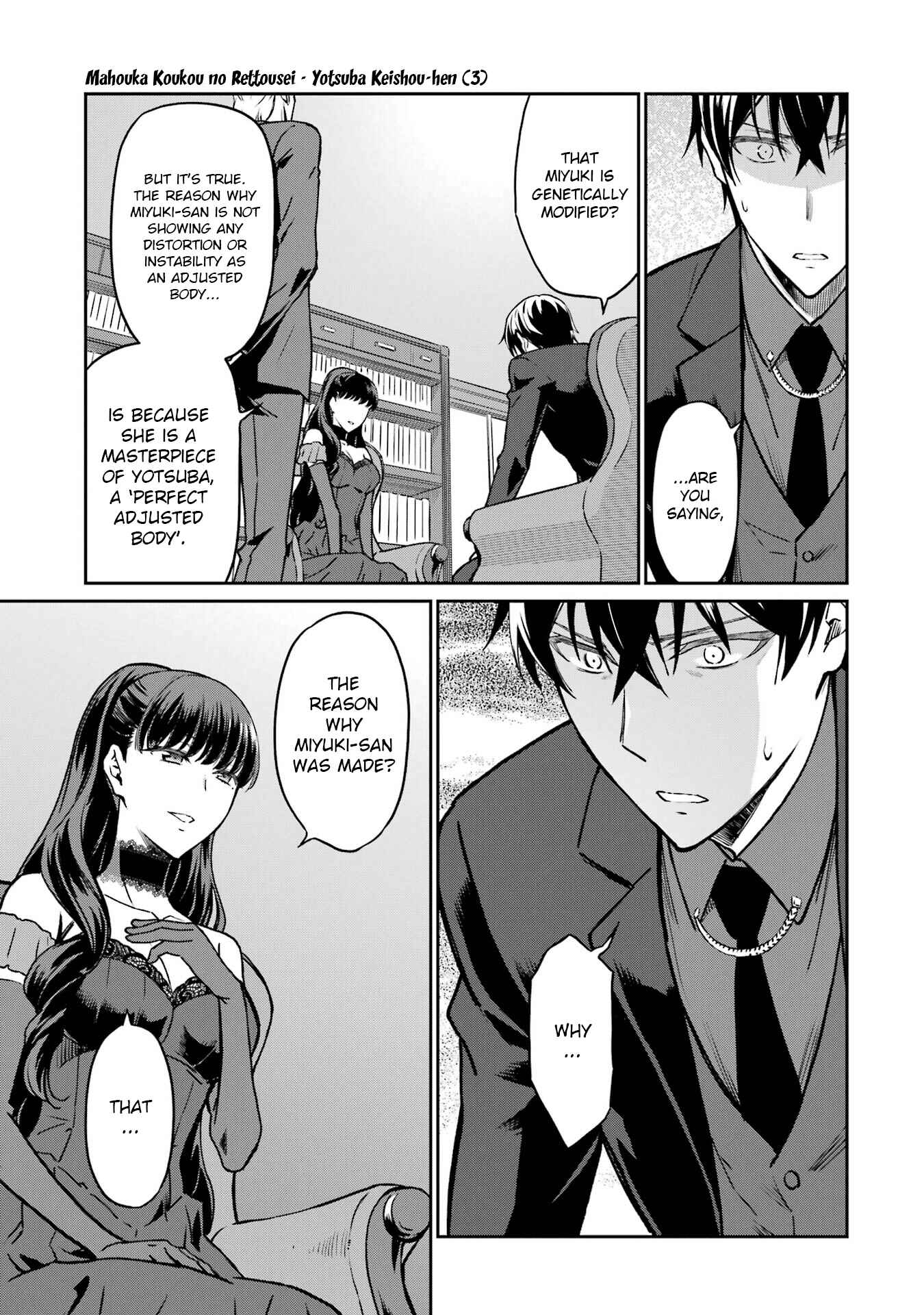 Mahouka Koukou no Rettousei - Yotsuba Keishou-hen Chapter 19 - Page 17