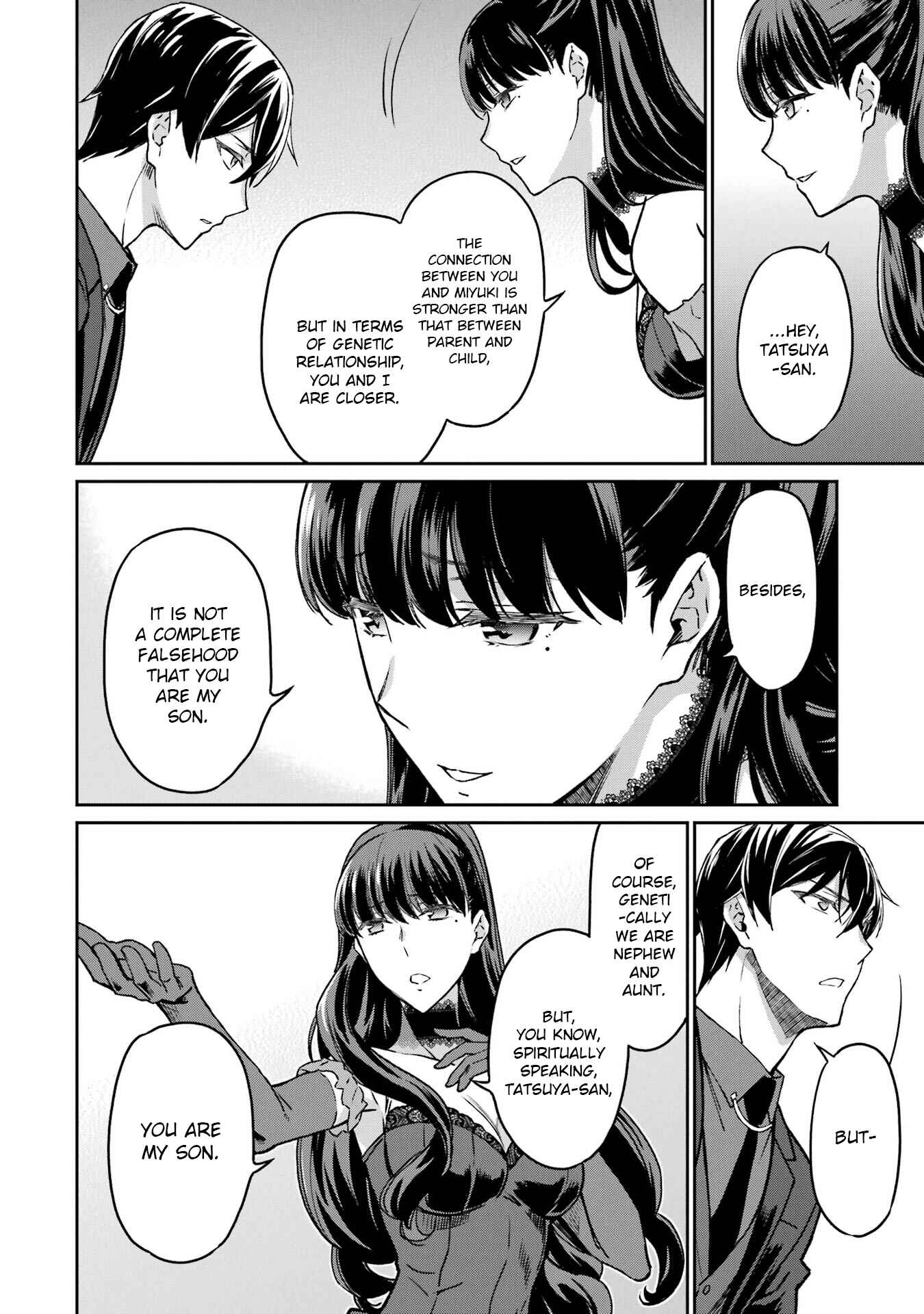 Mahouka Koukou no Rettousei - Yotsuba Keishou-hen Chapter 19 - Page 22