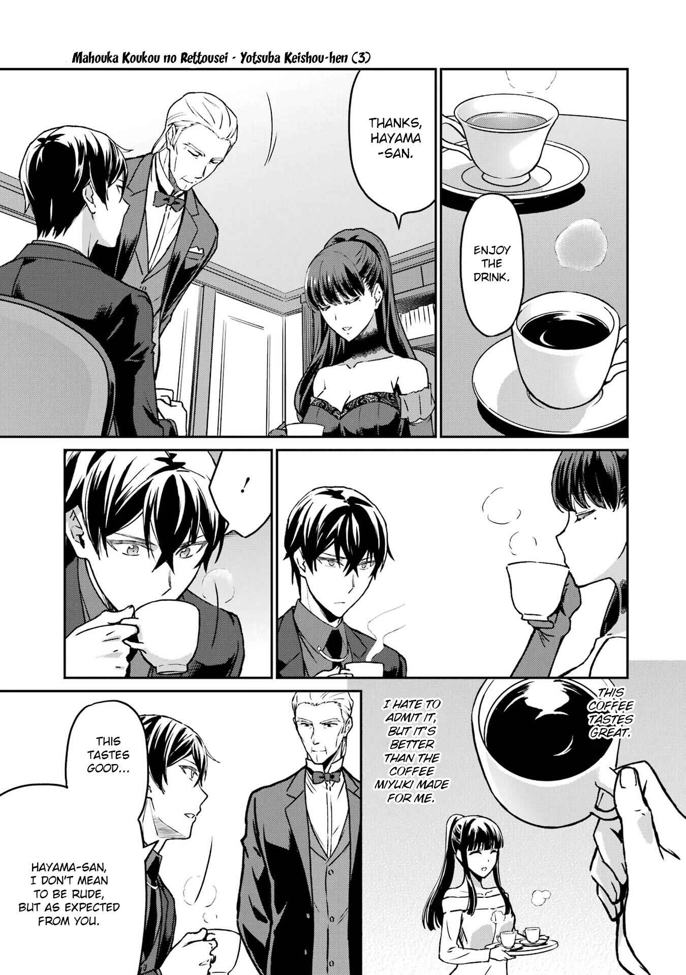 Mahouka Koukou no Rettousei - Yotsuba Keishou-hen Chapter 19 - Page 7