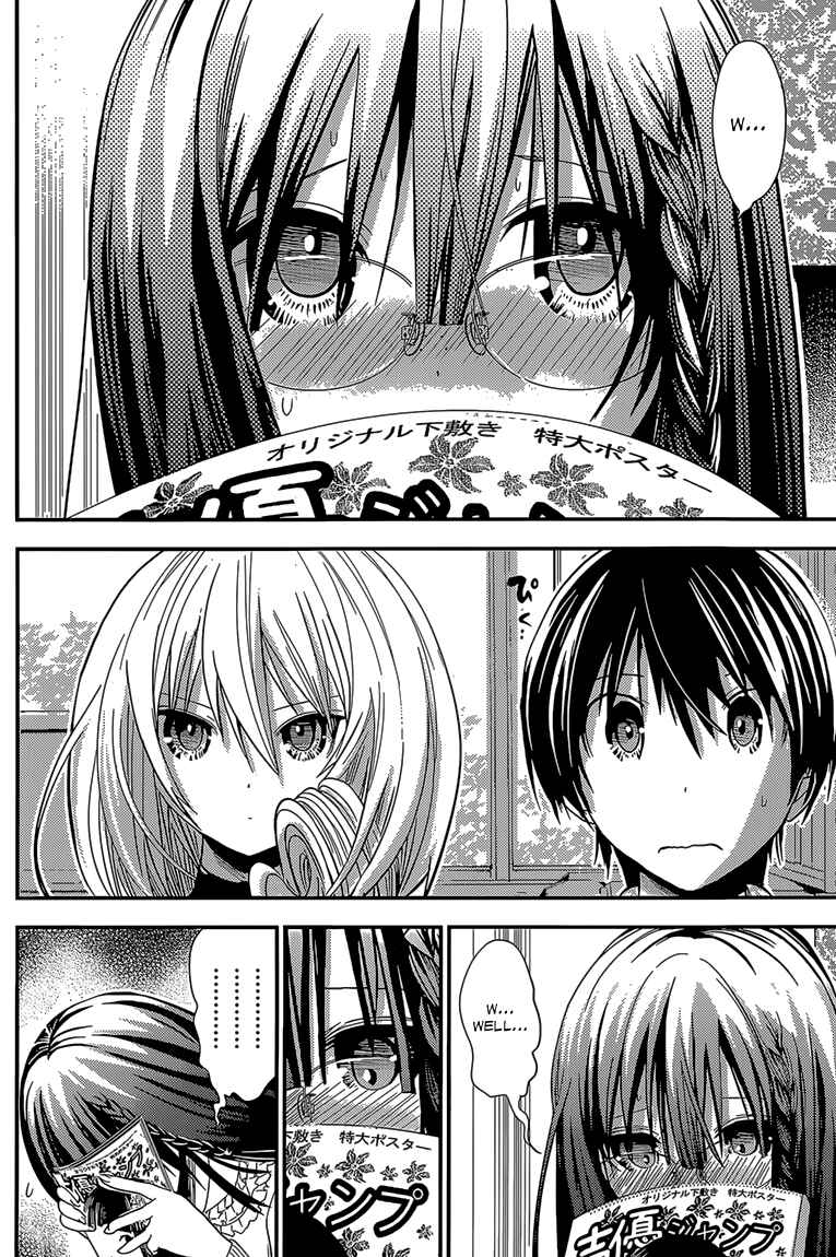 Minamoto-kun Monogatari Chapter 179 - Page 3