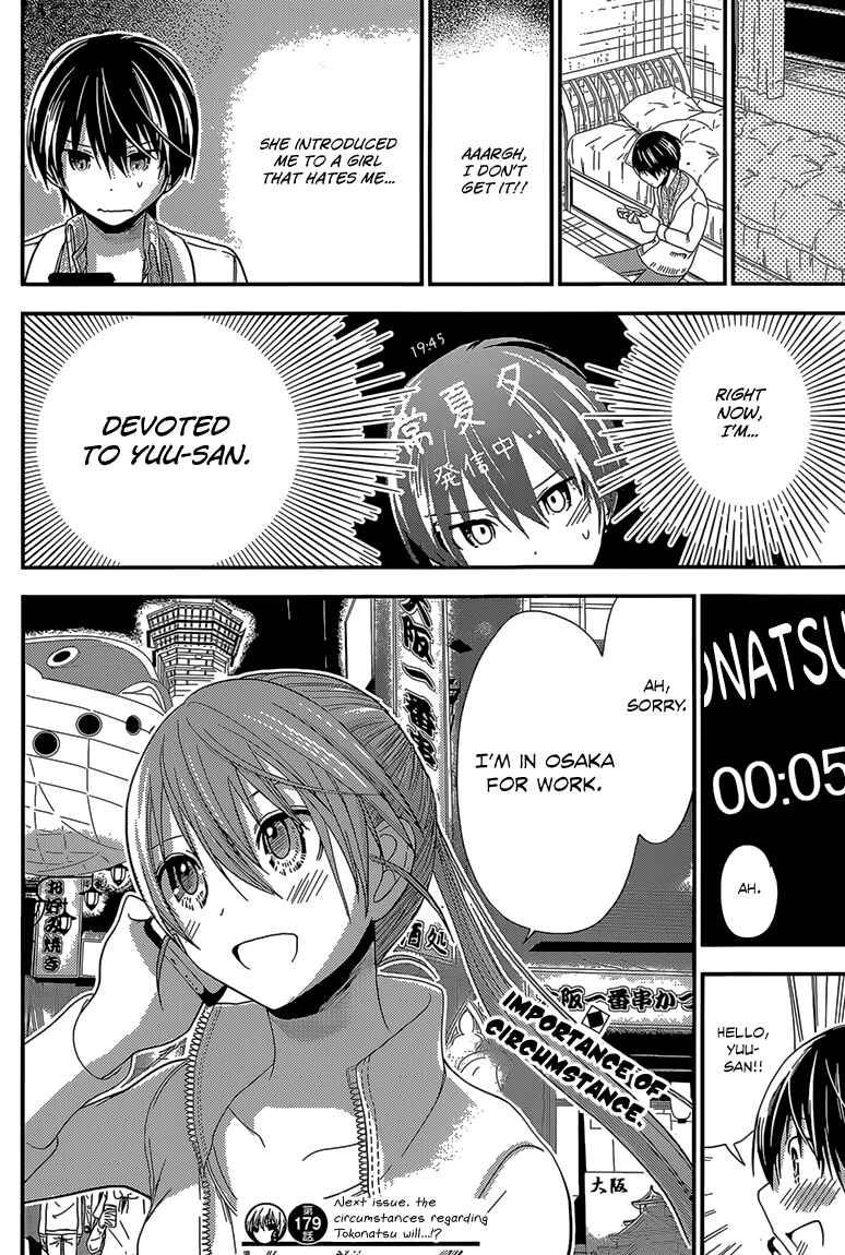 Minamoto-kun Monogatari Chapter 179 - Page 9