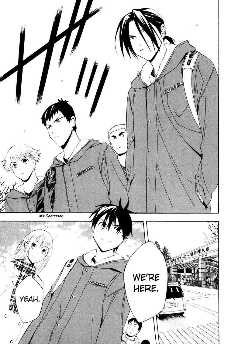 Area no Kishi Chapter 194 - Page 13