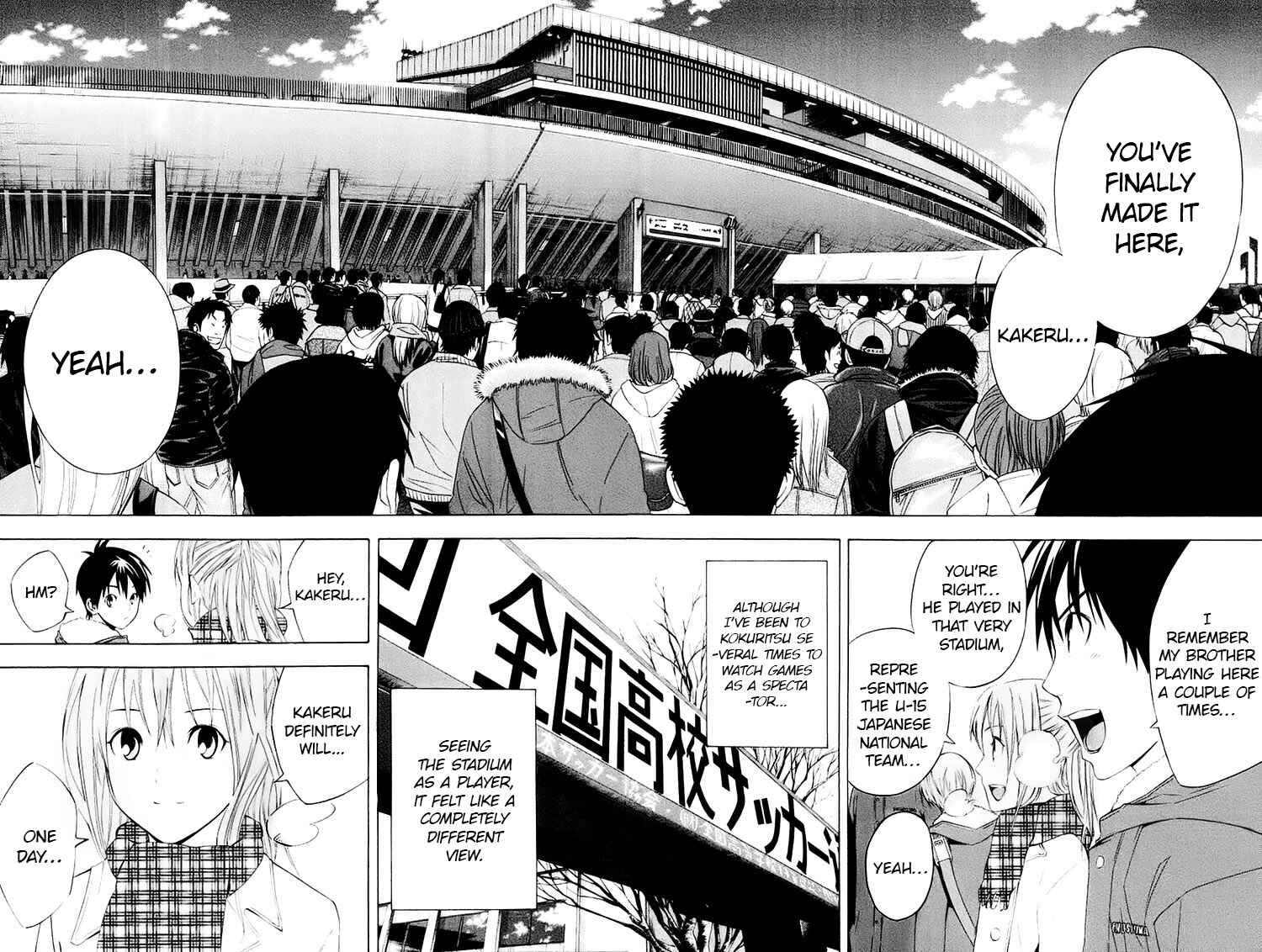 Area no Kishi Chapter 194 - Page 14