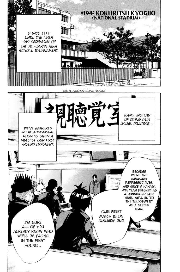 Area no Kishi Chapter 194 - Page 2
