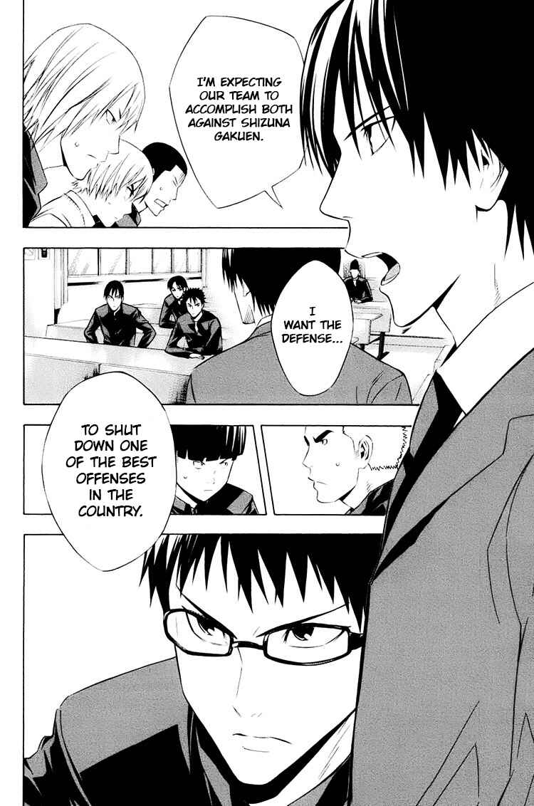 Area no Kishi Chapter 194 - Page 4