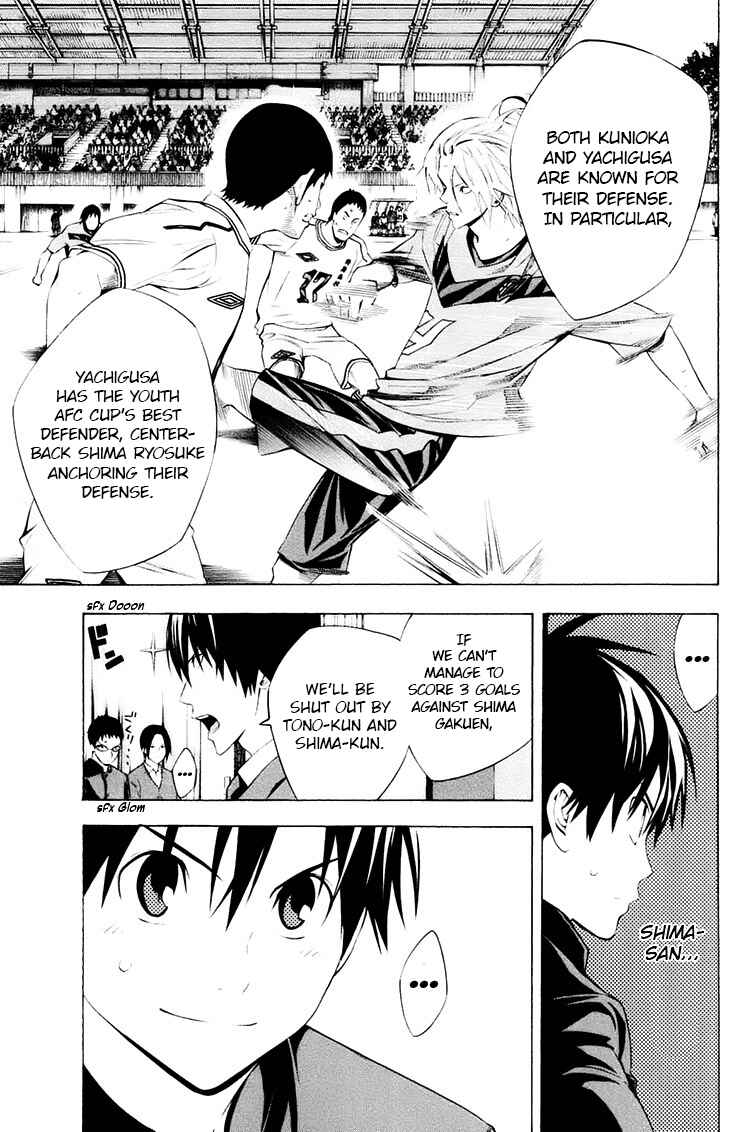 Area no Kishi Chapter 194 - Page 7