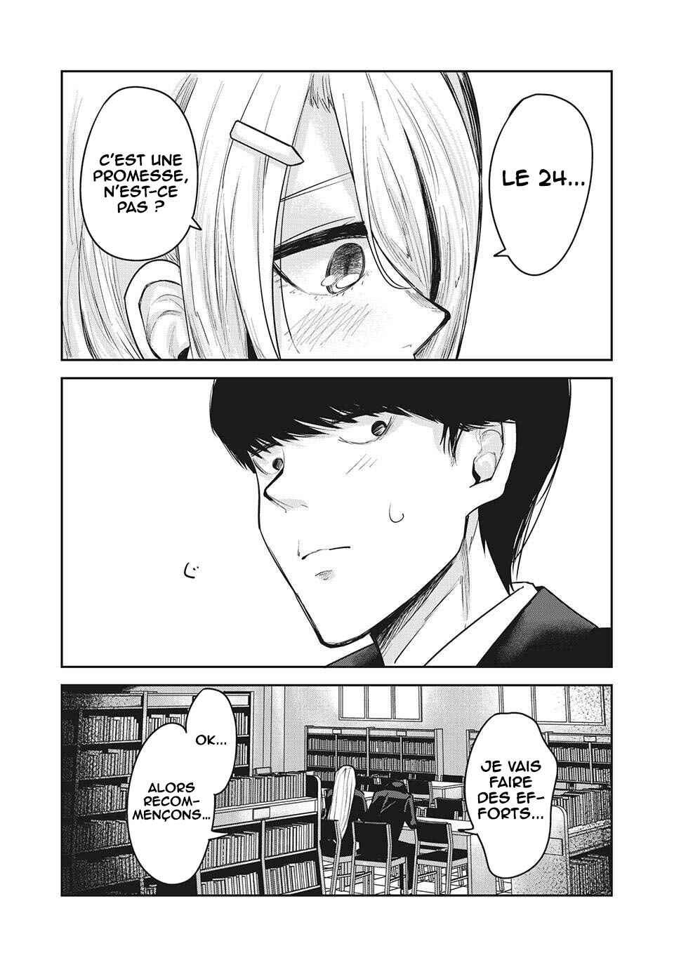 Doppel-san Chapter 24 - Page 4