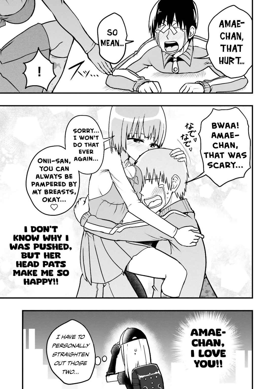 Tottemo Yasashii Amae-chan! Chapter 4 - Page 12