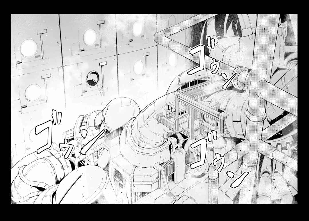 LV999 no Murabito Chapter 42 - Page 15