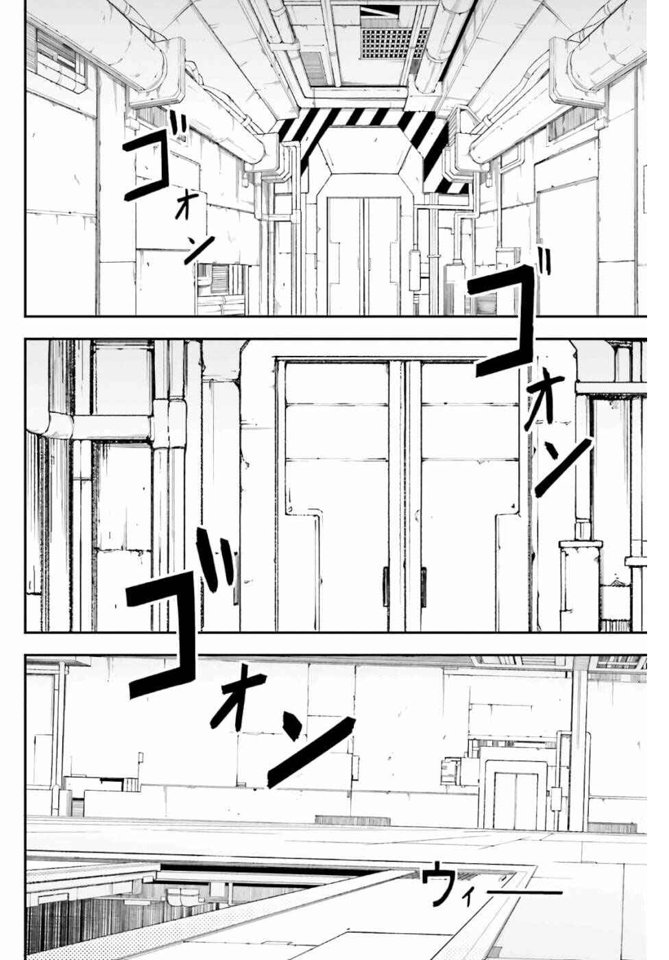 LV999 no Murabito Chapter 42 - Page 16
