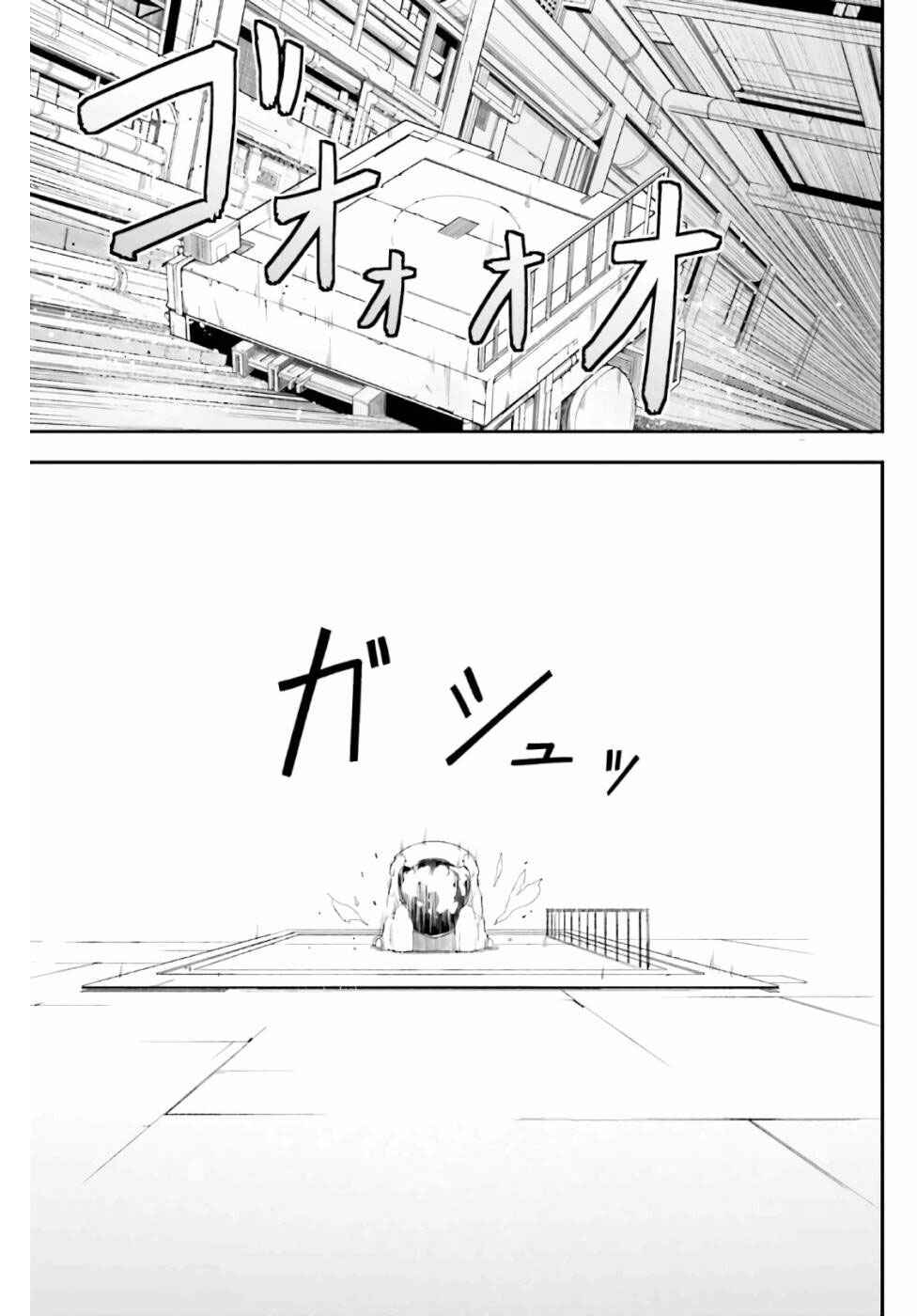 LV999 no Murabito Chapter 42 - Page 17