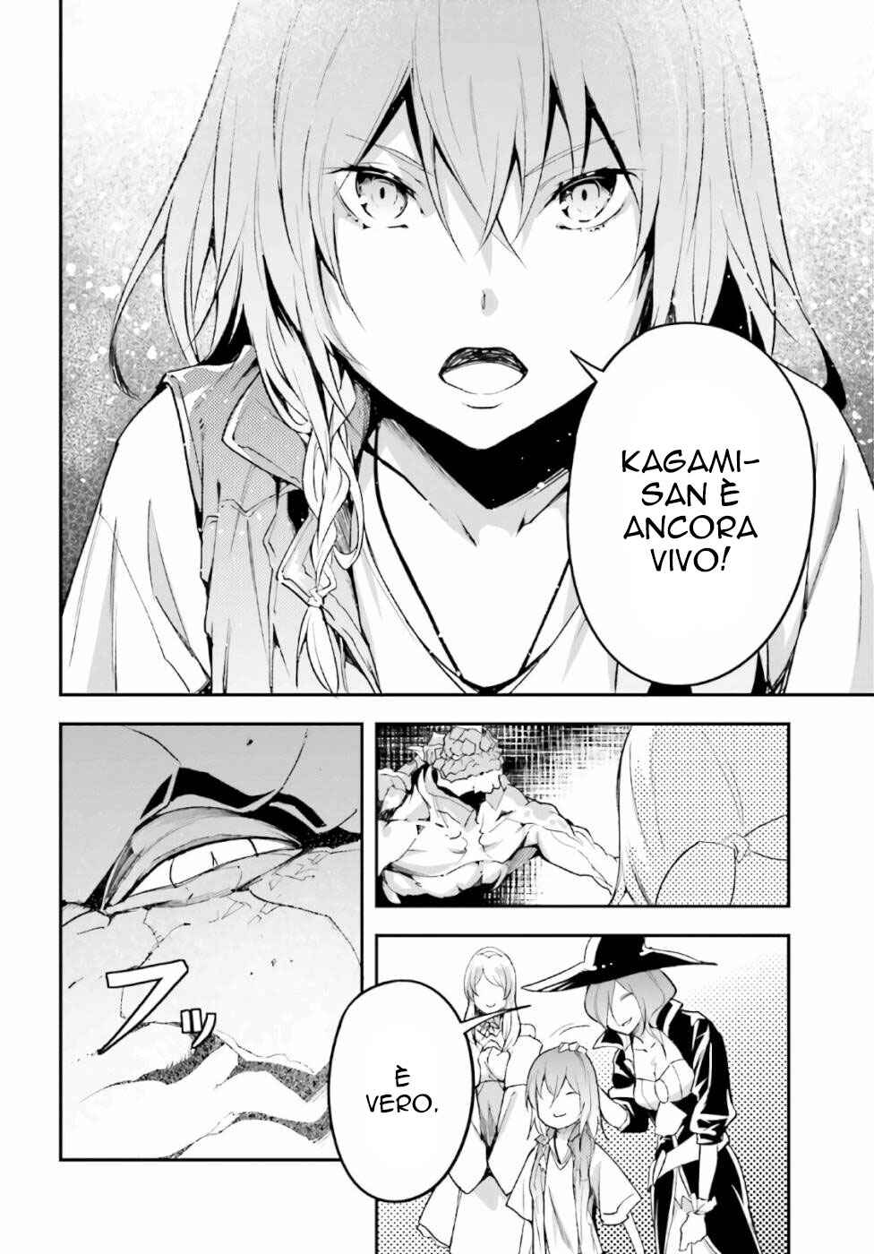 LV999 no Murabito Chapter 42 - Page 5