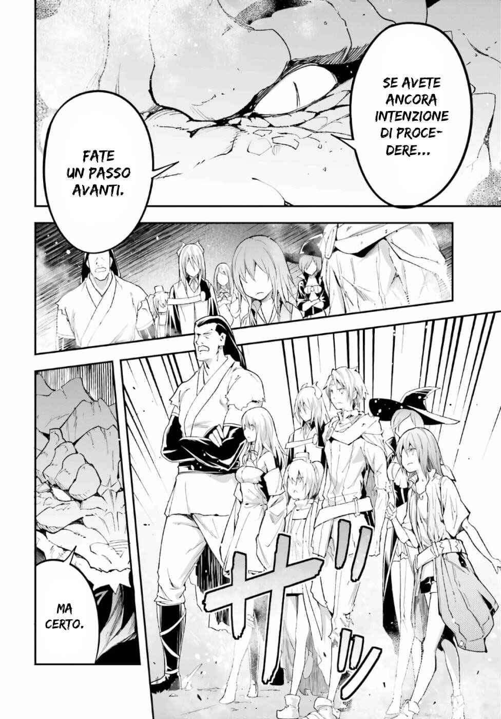 LV999 no Murabito Chapter 42 - Page 7