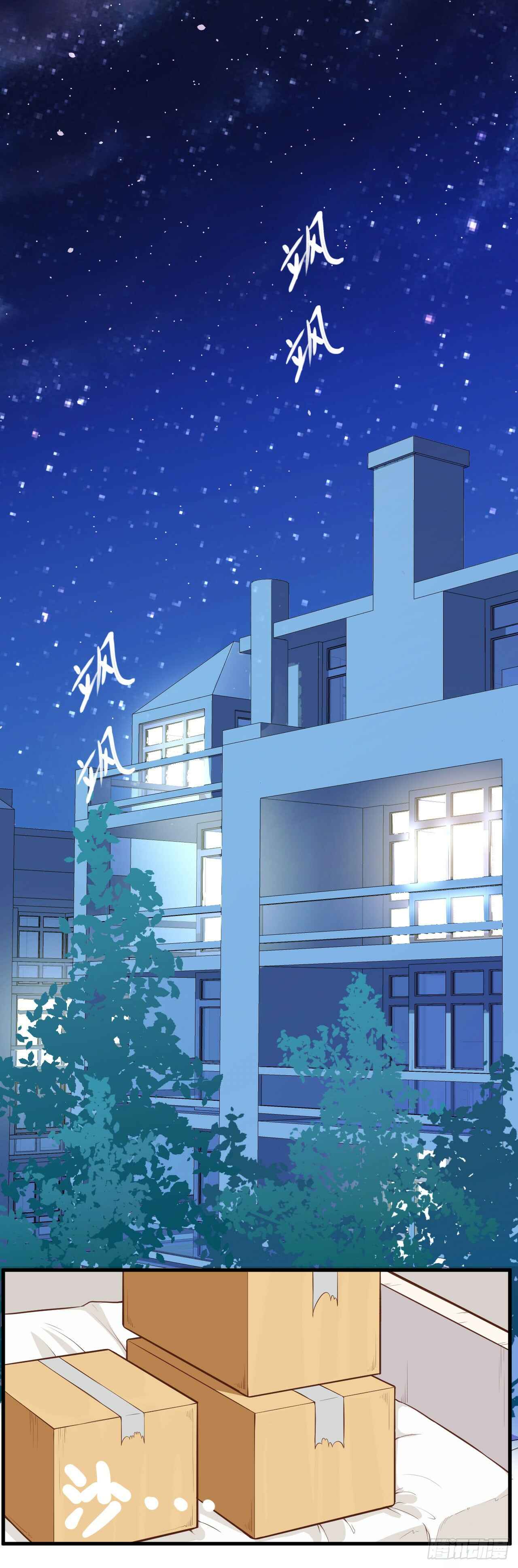 Starting From Today I'll Work as a City Lord Chapter 22 - Page 3
