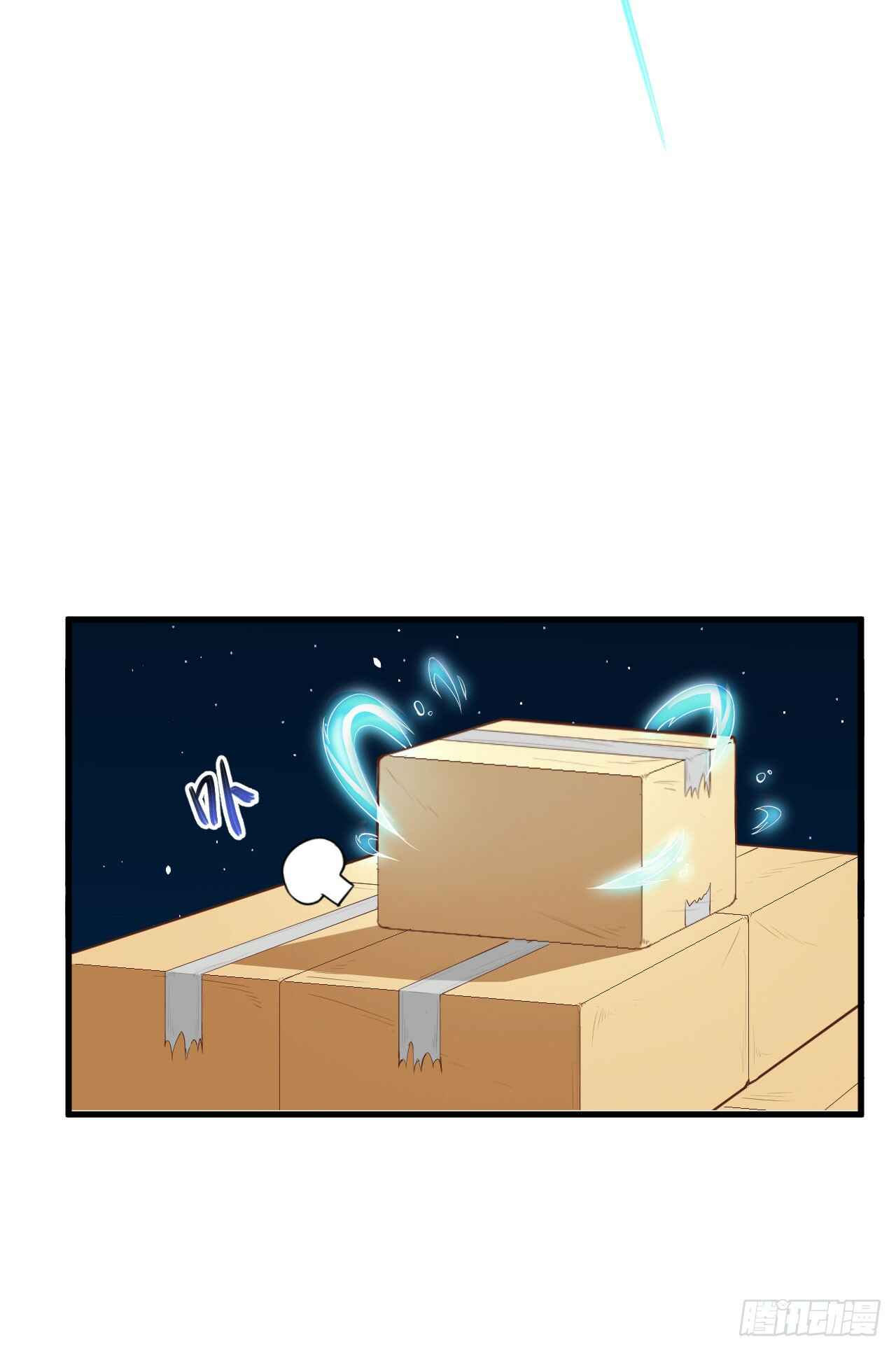 Starting From Today I'll Work as a City Lord Chapter 22 - Page 8