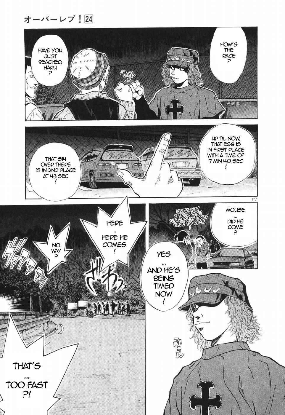 Over Rev! Chapter 269 - Page 17