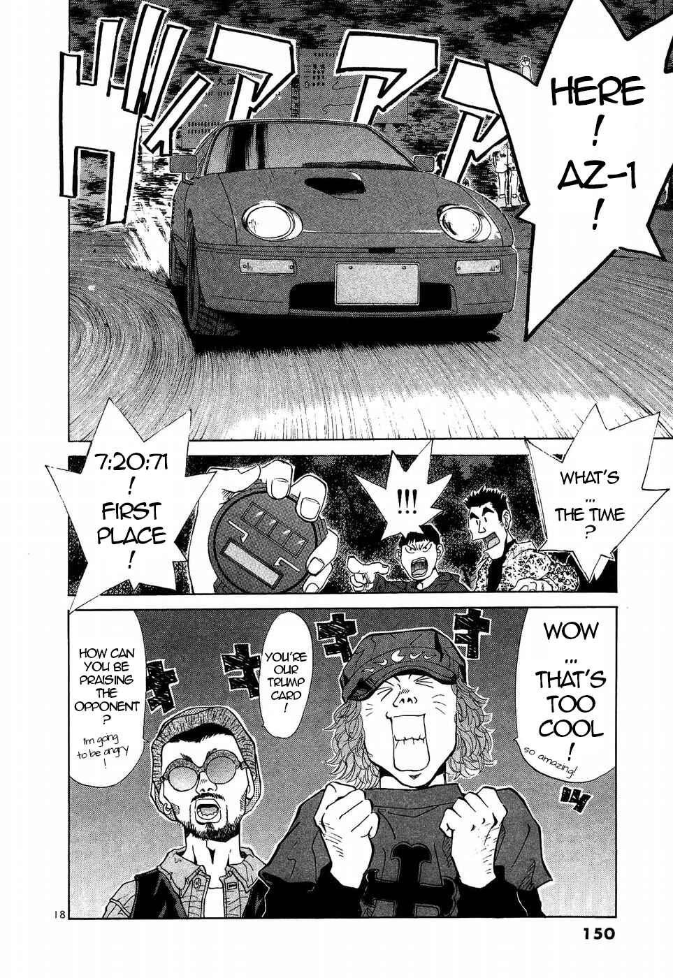 Over Rev! Chapter 269 - Page 18