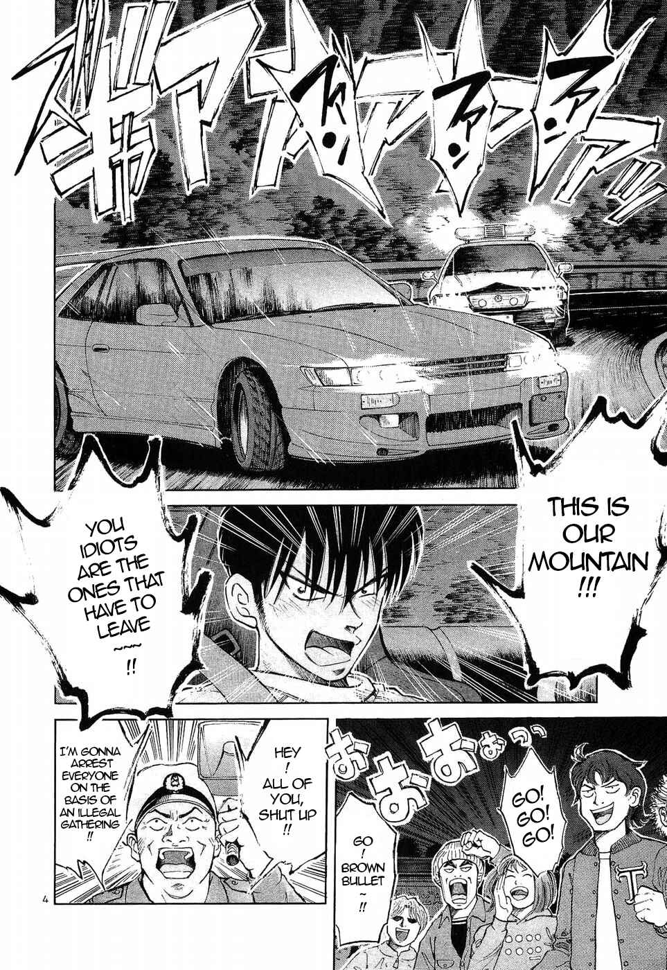 Over Rev! Chapter 269 - Page 4