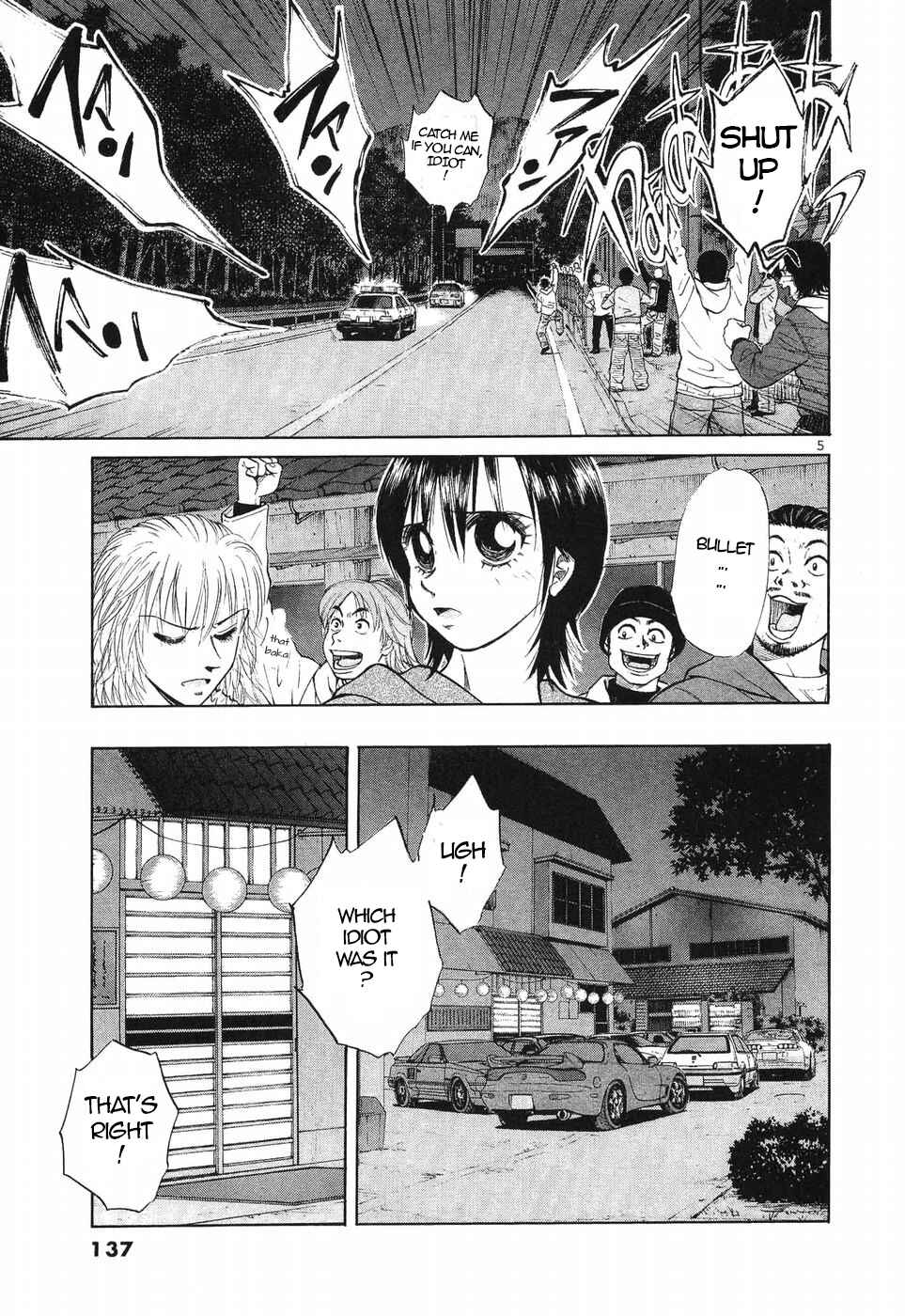 Over Rev! Chapter 269 - Page 5