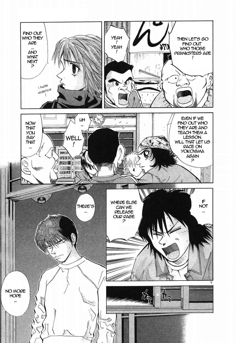 Over Rev! Chapter 269 - Page 7