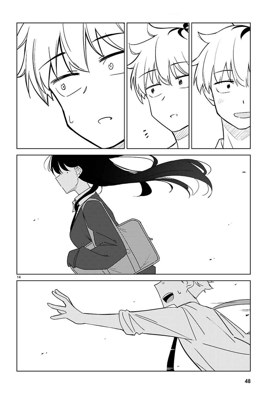 Multiverse no Watashi, Koishite Ii desu ka? Chapter 1 - Page 17