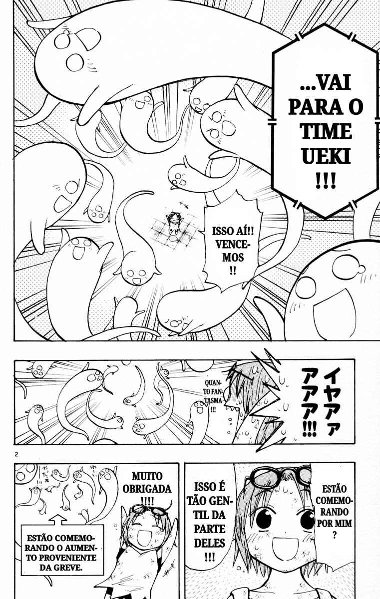 The Law of Ueki Chapter 127 - Page 2