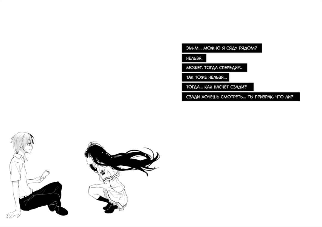 Subarashiki Hibi - where happiness lives+ Chapter ? - Page 7