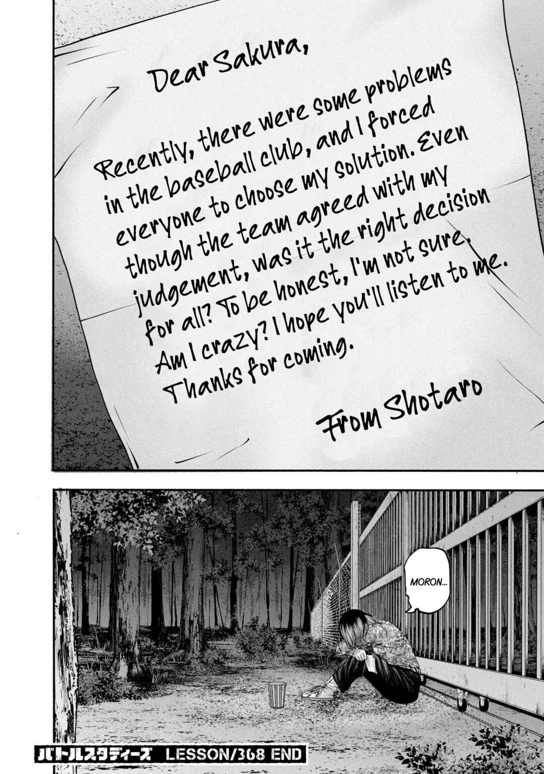 Battle Studies Chapter 368 - Page 18