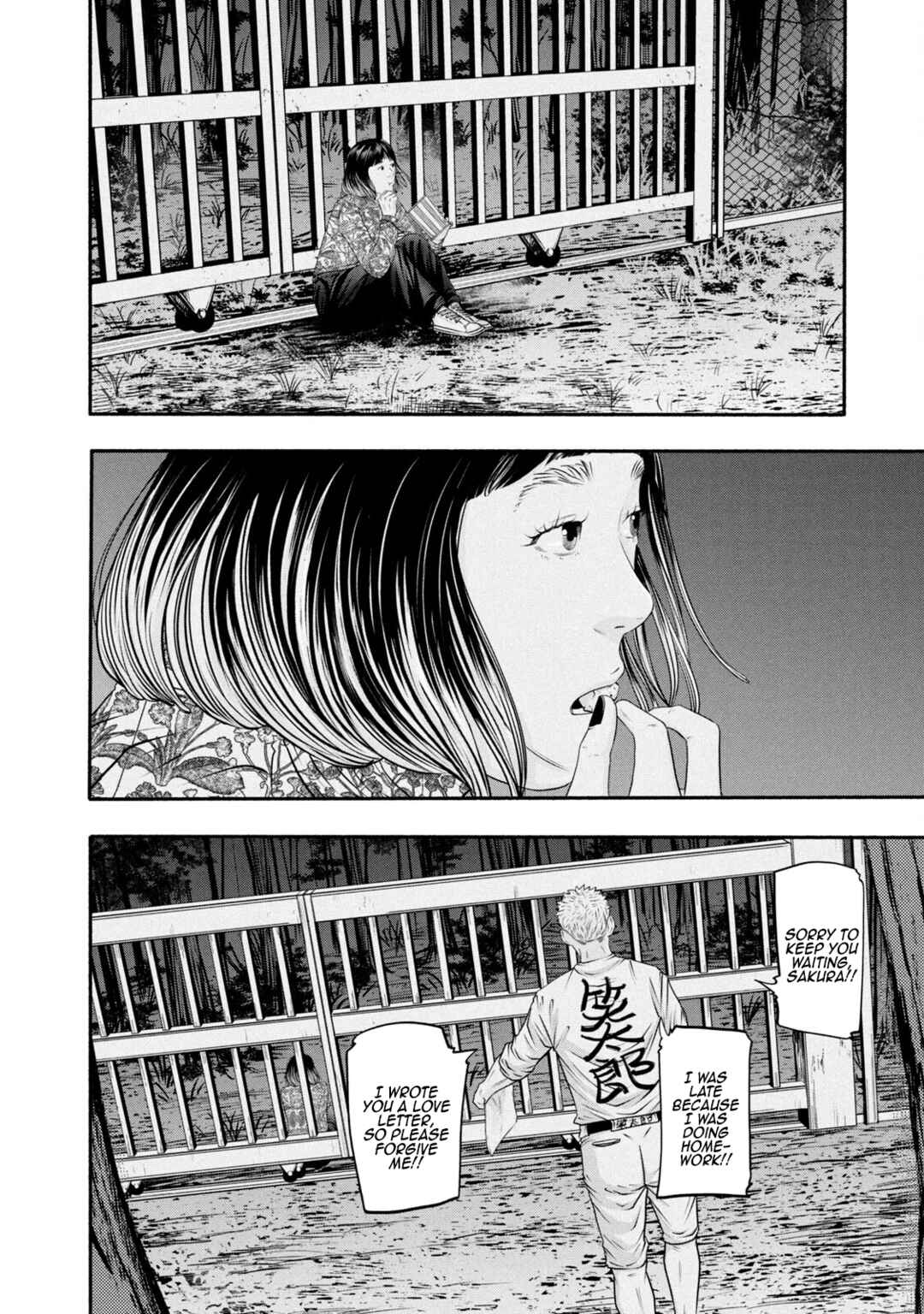 Battle Studies Chapter 368 - Page 8