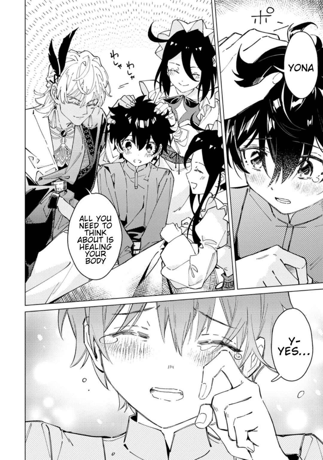 Yomei Ichinen no Koushaku Shisoku wa, Tabi wo Shitai Chapter 8 - Page 14