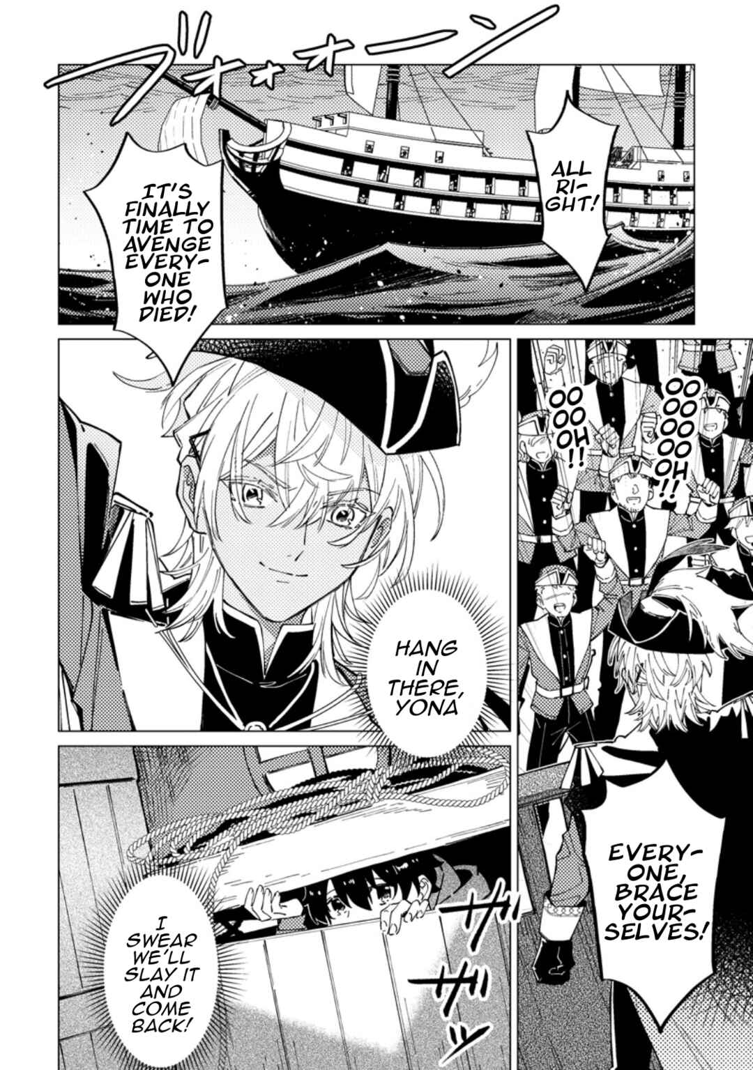 Yomei Ichinen no Koushaku Shisoku wa, Tabi wo Shitai Chapter 8 - Page 22