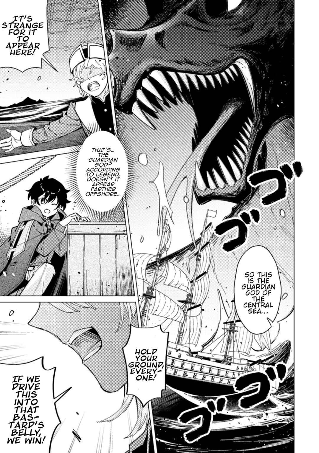 Yomei Ichinen no Koushaku Shisoku wa, Tabi wo Shitai Chapter 8 - Page 25