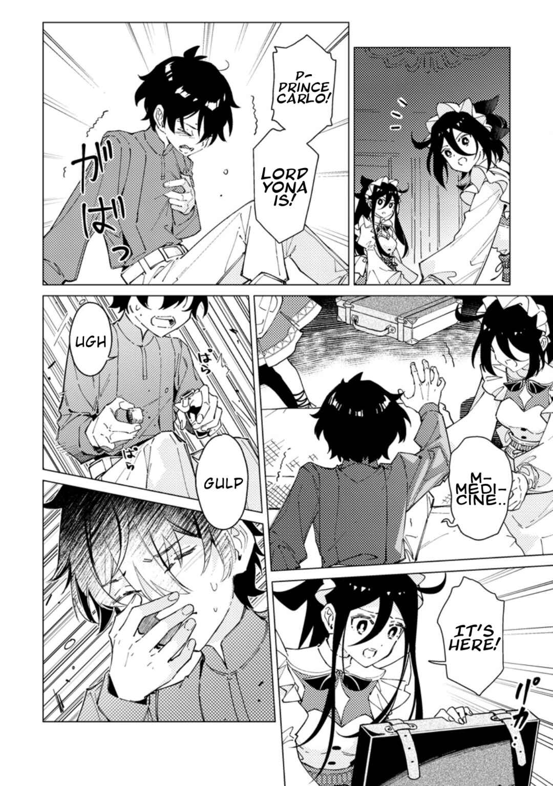 Yomei Ichinen no Koushaku Shisoku wa, Tabi wo Shitai Chapter 8 - Page 6