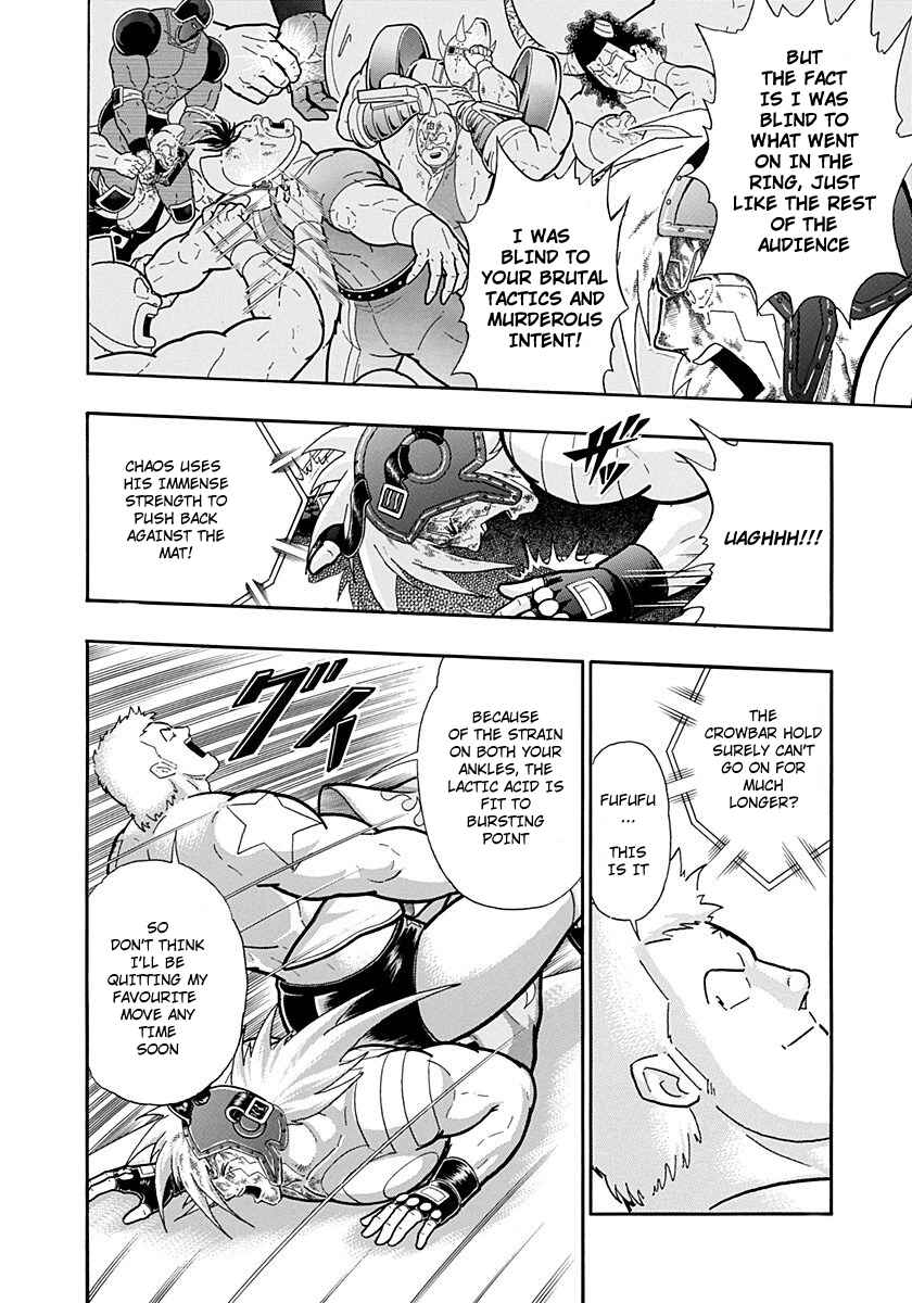 Kinnikuman II-Sei: Ultimate Chojin Tag Arc Chapter 213 - Page 12